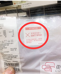 【涨姿势】H&M童装不合格,还是优衣库靠谱。3岁以下穿A类服装