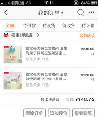 我的温馨小家毕业照——18万亲历打造田园风