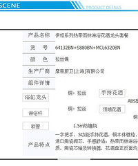 历时四个月,任性的乡村美式家装好哒(硬装结束 沙发进场)