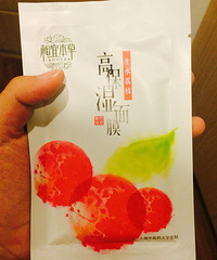 我的美丽日记