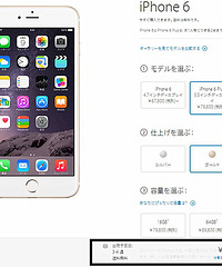 日本海淘iPhone6/Plus攻略,Apple Store日本苹果官网订购教程