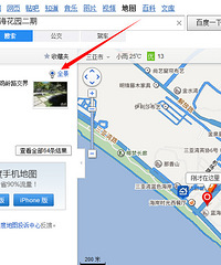 了却夙愿—三亚亲子游