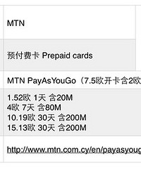 实用宝典!最新最全的欧洲电话卡/上网卡教程,包含38个国家