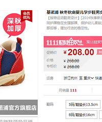 ġ˫11ղؼУһһ񣬹ܹͺӴ