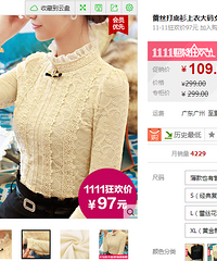 最后来个女人的,黑稀饭