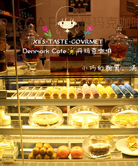 { 美味鉴碟 }“寻觅万象城--小清新の咖啡店”