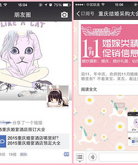 2015重庆婚宴酒店哪里好?2015重庆婚宴酒店预定大全