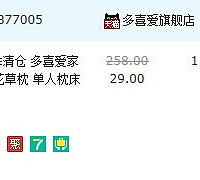 【双11败品大晒】超级无敌耙货--更新部分实物图