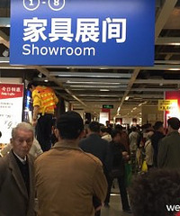 宜家厚道啊,周四会员日,凭免费办理的会员卡全场畅饮