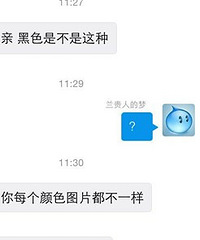 做了一件报复淘宝卖家的事,不知道我这样是对还是错。