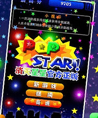 求 安卓上好玩的游戏,三星党求推荐哇!