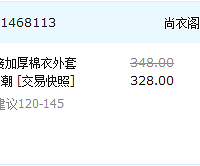 【双11败品大晒】孕妈也疯狂~地址已更