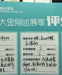搞刨了!~~~跟拍、跟妆都搞定+【四大金刚巡展季】