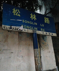 重庆最隐蔽的吃鱼馆子,麻辣鲜香嫩回味无穷,择日去整番茄鱼
