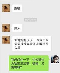 在朋友圈买东西的奇葩经历,再也不敢试水朋友圈