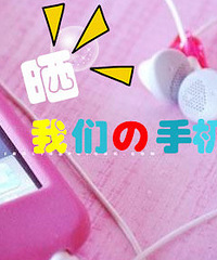 ���ֽ�ͼɹ�ֻ�APP��������