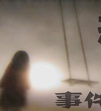 旅途异象!你在旅途中遇到过lingyi事件吗?