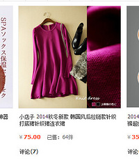 传说中的小店子正式开团咯~(12月30日截团)