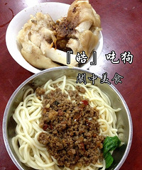吃出市外的吃货路-【皓】吃狗阆中行
