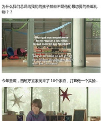 今年圣诞,宜家找来了 10个家庭,做了一个实验.