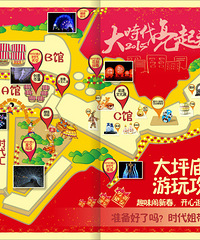 ����ʱ��  ������������ʱ����ֵڶ����ƺ���Ὺʼ��