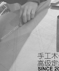 2015年家装界的高级定制/细节决胜负:十二分之手工木作