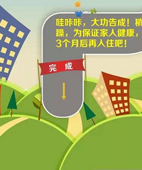 一张图看懂家装全流程,菜鸟赶紧收藏!