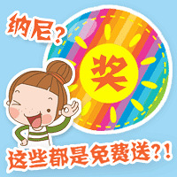 重庆购物狂金币商城上线啦