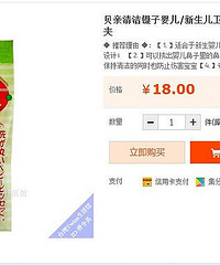 总结一下网购这么多年来,买的便宜又实用的东西。