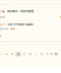 班。上到上到的就想出来创业 简单的818我自己这两年吧