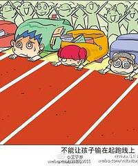 一年级学生数学考96分 父亲说差4分 输在起跑线上了