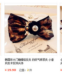 一直团到的Q尚家饰品开团,这回折扣更低了