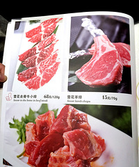 精致却不失阳刚之味的花涧美味 +【购物狂免费试吃花涧烧肉】