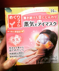 晒一晒我的日货