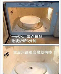 涨姿势!买了那么多年的微波炉 你不会还只是用来热饭吧?