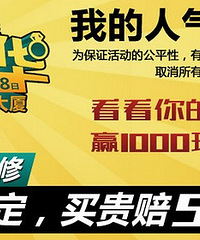 �ڶ�����ʼ���������껪�����1000Ԫ�ֽ𣬲�ƴ����ƴ��