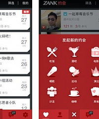 同性社交APP,你看不见不代表我不存在