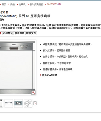 2015.2.4 ϴ���Ҫ��ҵ�Ŀ�����ʱ��ע�����׹�������