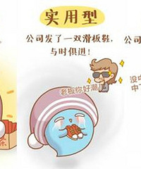 2015重庆年终奖调查,看看你在同龄人中处于什么水平