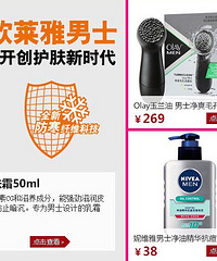 过年买什么?电商不放假,春节活动大汇总!