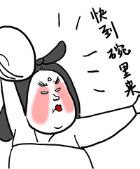 春节假期必用/备的APP,盖个实用度高高的楼