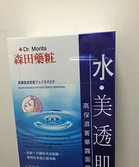 爆红网络的一些平价单品