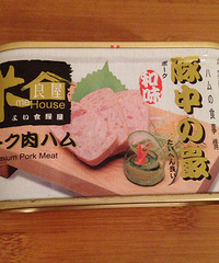 【喝开水】午餐肉哪家强报告(三)