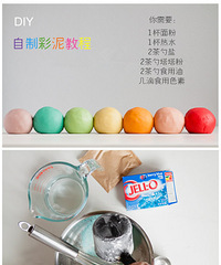 超简单自制彩泥教程,学起来