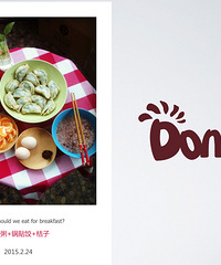春天来了,我的阳台早餐又回归了,继续更新起2015每天的早饭