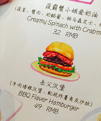 一个人在上海也要逛吃逛吃逛吃起走!+【美食狗仔大PK】