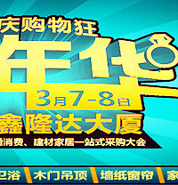 �����ҾӲɹ�����ĩ���������껪