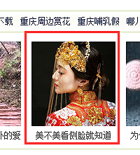 对的时间,遇见你。