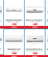315都要来了,分享家电购买攻略, 315家电优惠