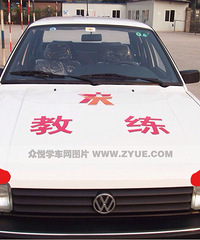 南岸盘龙:新考场借好运80分险过,一点心得,发帖还愿